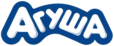 Агуша